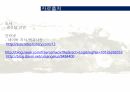 공산당선언,마르크스,마르크스생애,마르크스철학의근본,공산주의 15페이지