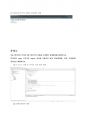 JSP_프로그래밍_중간과제 3페이지