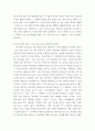 인터넷 정보사회 ) 1 컴파일러와 인터프리터의 장단점 2 4페이지