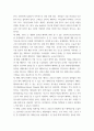 인터넷과정보사회 ) 보고서를 요약하고 자신의 생활 및 업무에서 메타버스를 활용하여 변화시킬 수 있는 방법에 대하여 작성하시오 4페이지