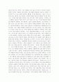 자기이해보고서 ) 원가족의 세대과정과 3가지 검사(다중지능검사, MBTI 성격유형검사, 에고그램검사)의 결과를 자신의 성역할 정체감, 사랑의 유형 등에 적용하여 자신에 대해 이해하는 과정을 작성 3페이지