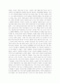 자기이해보고서 ) 원가족의 세대과정과 3가지 검사(다중지능검사, MBTI 성격유형검사, 에고그램검사)의 결과를 자신의 성역할 정체감, 사랑의 유형 등에 적용하여 자신에 대해 이해하는 과정을 작성 4페이지