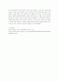자기이해보고서 ) 원가족의 세대과정과 3가지 검사(다중지능검사, MBTI 성격유형검사, 에고그램검사)의 결과를 자신의 성역할 정체감, 사랑의 유형 등에 적용하여 자신에 대해 이해하는 과정을 작성 5페이지