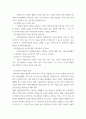 자원봉사론 ) 시민사회와 자원활동의 관련성을 기술하고, 자신이 봉사자로서 활동할 경우 어떤 역할을 하고 싶은지 그리고 그때 어떤 점들을 유의해야 할지 구체적인 자세에 대해 기술해 보십시오 4페이지
