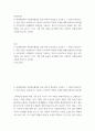 현대사회에서 자원봉사활동을 위한 관리의 필요성을 기술하고 그 관리의 내용으로는 어떤 것들이 포함되는지 기술하고 관리자의 역할과 자세에 대해 설명하시오 2페이지