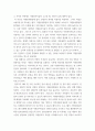 현대사회에서 자원봉사활동을 위한 관리의 필요성을 기술하고 그 관리의 내용으로는 어떤 것들이 포함되는지 기술하고 관리자의 역할과 자세에 대해 설명하시오 3페이지