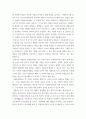 현대사회에서 자원봉사활동을 위한 관리의 필요성을 기술하고 그 관리의 내용으로는 어떤 것들이 포함되는지 기술하고 관리자의 역할과 자세에 대해 설명하시오 4페이지