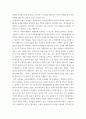 현대사회에서 자원봉사활동을 위한 관리의 필요성을 기술하고 그 관리의 내용으로는 어떤 것들이 포함되는지 기술하고 관리자의 역할과 자세에 대해 설명하시오 5페이지