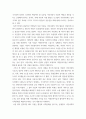 현대사회에서 자원봉사활동을 위한 관리의 필요성을 기술하고 그 관리의 내용으로는 어떤 것들이 포함되는지 기술하고 관리자의 역할과 자세에 대해 설명하시오 7페이지