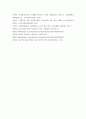 현대사회에서 자원봉사활동을 위한 관리의 필요성을 기술하고 그 관리의 내용으로는 어떤 것들이 포함되는지 기술하고 관리자의 역할과 자세에 대해 설명하시오 10페이지