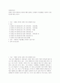 장애인복지론 ) 장애인 복지의 패러다임 변화에 대해 설명하고 장애인의 자립생활을 지원하기 위한 방안에 대해 논하시오 2페이지