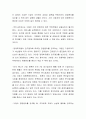 경영윤리의 개념과 중요성에 대해 설명하세요 3페이지
