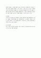 경영윤리의 개념과 중요성에 대해 설명하세요 4페이지