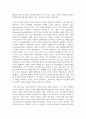 (학교폭력 예방 및 학생의 이해 2학년) 1. 학교폭력의 정책에 대해 설명하고, 사이버 폭력 개입전략에 대해 논하시오(25점) 4페이지