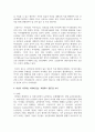 (열린사회와21세기 3학년) 교재를 참고하여 로컬푸드 운동이 무엇인지 설명하고, 자신이 거주하는 지역에 있는 로컬푸드 운동을 조사 3페이지