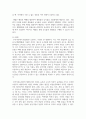 (열린사회와21세기 3학년) 교재를 참고하여 로컬푸드 운동이 무엇인지 설명하고, 자신이 거주하는 지역에 있는 로컬푸드 운동을 조사 5페이지