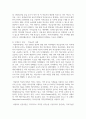 (열린사회와21세기 3학년) 교재를 참고하여 로컬푸드 운동이 무엇인지 설명하고, 자신이 거주하는 지역에 있는 로컬푸드 운동을 조사 7페이지