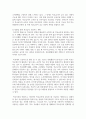 (열린사회와21세기 3학년) 교재를 참고하여 로컬푸드 운동이 무엇인지 설명하고, 자신이 거주하는 지역에 있는 로컬푸드 운동을 조사 8페이지