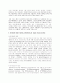 (병원경영학 3학년) 1. 의료분쟁의 개념과 의료분쟁의 해결제도에 대하여 기술하시오(10점). 4페이지