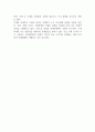 경제의 주체는 가계, 기업, 정부이다 3페이지