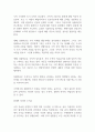 상황이론에 대해 서술하시오 (사회복지경영, 경영학의 이해) 2페이지