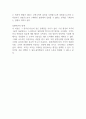 상황이론에 대해 서술하시오 (사회복지경영, 경영학의 이해) 3페이지