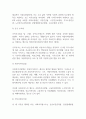 현재우리나라 사회복지법체계에 대해서 알아보고 이것을 삼분법으로 분리하여 체계적으로 작성하시오 (사회복지법제와실천) 2페이지