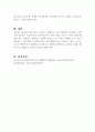현재우리나라 사회복지법체계에 대해서 알아보고 이것을 삼분법으로 분리하여 체계적으로 작성하시오 (사회복지법제와실천) 3페이지
