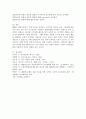 학교에서 ADHD 학생이 있다면 학교사회복지사로서 어떻게 개입할지 실천 방안을 서술하시오. 5페이지