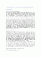 [학교폭력예방및학생의이해] 2022년 기말시험 과제물, 1. 학교폭력의 정책에 대해 설명하고, 사이버 폭력 개입전략에 대해 논하시오. 2. 유아기 발달에 대해 설명하고, 유아의 정서지도에 대해 논하시오 2페이지