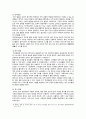 [학교폭력예방및학생의이해] 2022년 기말시험 과제물, 1. 학교폭력의 정책에 대해 설명하고, 사이버 폭력 개입전략에 대해 논하시오. 2. 유아기 발달에 대해 설명하고, 유아의 정서지도에 대해 논하시오 7페이지