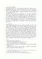 [학교폭력예방및학생의이해] 2022년 기말시험 과제물, 1. 학교폭력의 정책에 대해 설명하고, 사이버 폭력 개입전략에 대해 논하시오. 2. 유아기 발달에 대해 설명하고, 유아의 정서지도에 대해 논하시오 9페이지