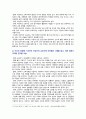 [여성교육론 기말 2022] 1. 교재의 각 장별 핵심 문장을 2개씩 골라쓰고, 그 문장이 중요한 이유를 한문단씩 쓰시오. 2. 여성주의 교육자에게는 어떤 자질이 필요한가 자신의 경험에 기초하여 적합한(혹은 부적합한) 사례를 들고, 어떤 점에서 적합(부적합)한지를 서술하시오. 7페이지