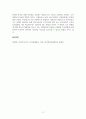 관리회계2020년 2학기 관리회계 중간과제물_Ⅱ) 관리회계와 재무회계의 공통점과 차이점에 대해 설명 4페이지