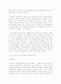 주52시간 근무제 찬성,반대 논쟁분석 / 현 주52시간 근무제 문제점과 개선방안 제시 / 주52시간 근무도입에 대한 나의생각 5페이지