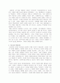 [사회문제론]최근 서울 지하철에서 전국장애인차별철폐연대(전장연)가 운행을 방해하는 시위가 지속되고 있으며 이에 대한 시민들의 찬성과 반대가 대립하고 있다 3페이지