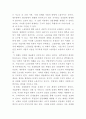 [산업복지론]이 사고에서 안전과 행복, 복리후생을 박탈당하고 사회적 위험에 노출된 공동체 구성원을 모두 찾아내고 그 구조적 원인에 대해 설명하시오2 4페이지