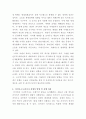 [세계의정치와경제]최근 러시아의 우크라이나 침공으로부터 발생한 전쟁은 수많은 사상자를 내며 장기화되고 있다 4페이지