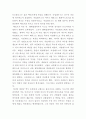 [신화의세계] 트로이아 전쟁과 귀향, 아이네아스와 로마의 건국신화 다음 두 문제를 모두 풉니다 3페이지
