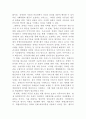[장애인복지론]장애인과 관련된 최근 이슈(장애등급제 폐지, 탈시설, 장애인차별, 장애인이동권, 노동권 등) 하나를 선택하여, 권리 관점에서 현황 및 문제점 등을 작성하고 향후 과제에 대한 본인의 생각을 서술하시오 4페이지