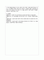 피아제의 인지적 구성주의 이론에 기반한 과학교육의 방법에 대하여 간단하게 설명하고, 영유아들과 함께 해볼 수 있는 물리적 지식 활동 6페이지