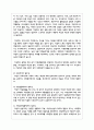 기존의 여성복지 실천과 여성주의 관점의 여성복지 설천의 차이점과 공통점을 체계적으로 서술하고 여성주의 관점에서 여성복지론의 필요성 6페이지