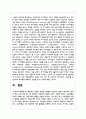 특성요인 상담의 과정을 단계별로 서술하고 상담자 관점에서 1단계인 정보 수집 방법 중 어떤 방법으로 적용해서 상담할 것인지 서술 5페이지