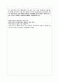 특성요인 상담의 과정을 단계별로 서술하고 상담자 관점에서 1단계인 정보 수집 방법 중 어떤 방법으로 적용해서 상담할 것인지 서술 6페이지
