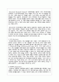 구조적가족치료의 치료적 개입에 대하여 설명하시오 3페이지