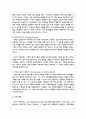 구조적가족치료의 치료적 개입에 대하여 설명하시오 6페이지