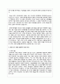 케인즈주의와 신자유주의에 대해 비교설명하고, 현재 우리 사회와 관련하여 자신의 의견을 제시하시오 4페이지