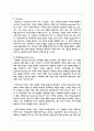 케인즈주의와 신자유주의에 대해 비교설명하고, 현재 우리 사회와 관련하여 자신의 의견을 제시하시오 5페이지