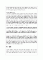 케인즈주의와 신자유주의에 대해 비교설명하고, 현재 우리 사회와 관련하여 자신의 의견을 제시하시오 6페이지