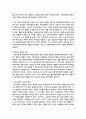 표준보육과정과 3-5세 누리과정을 중심으로 보육과정의 발전방향을 제시해 보시오 5페이지